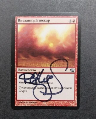 UNPLAYED SIGNED FBB RUSSIAN FLASHFIRES 9th MTG Magic RANDY GALLEGOS EDH CUBE NM - Image 1 of 2