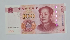 2015 CHINA 100 YUAN GEM UNC @ Low No.30  [P-909]  土豪金 - Picture 1 of 4
