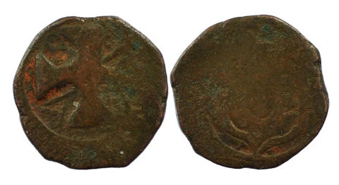 Indo Portuguese, Copper Atia, 10.41 gms Cover