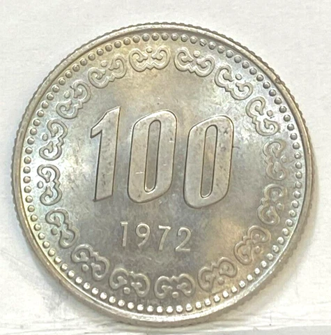 SOUTH KOREA 1972 KEY DATE , 100 WON , RARE DATE   in UNCIRCULATED #2 Cover