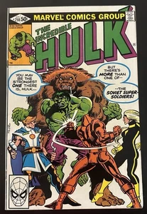 Incredible Hulk #258 1981 (VF-) 1st. Full Team App. Of  Soviet Super Soldiers! - Picture 1 of 8