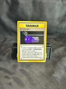 Defender Base Set Uncommon Trainer Japanese Pokemon Card LP - Picture 1 of 2