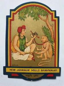 India Vintage Label MAN WITH MONKEY Jahangir Mills, Bhavnagar 3.75in x 4.50in - Picture 1 of 2
