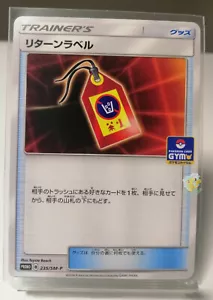 Pokemon 2018 Gym Promo - Return Label 235/SM-P Japanese Card - NM+ Condition - Bild 1 von 7