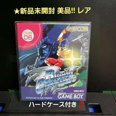 Capcom Bionic Commando Game Boy Japan 1992 Collectible Action Retro Classic - Image 1 of 4