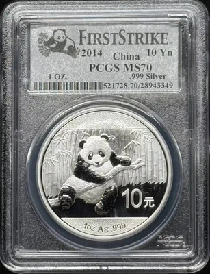 2014 CHINA, PEOPLE'S REPUBLIC Silver 10 YUAN PCGS MS-70 First Strike - Image 1 of 2