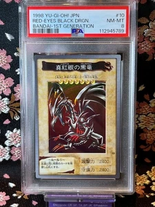 [PSA 8] Dark Red-Eyes Black Dragon Bandai 1st Generation 1998 Japanese Graded β - Picture 1 of 24