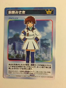 Angelic Layer Card Game Promo Sample Card 02 - Imagen 1 de 2