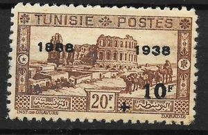 TUNISIE SURCHARGE 10F SUR 20F BRUN N° 204 NEUF * GOMME AVEC CHARNIERE COTE 97 € - Picture 1 of 2
