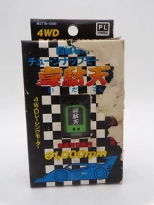 Vintage Sunny Japan 1/32 Mini 4WD Thunderbolt 61,000 RPM 130 Motor Tamiya - Picture 1 of 5