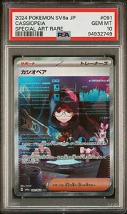 PSA 10 GEM MINT JAPANESE POKEMON 2024 Cassiopeia 091/064 SPECIAL ART RARE SV6a - Picture 1 of 3
