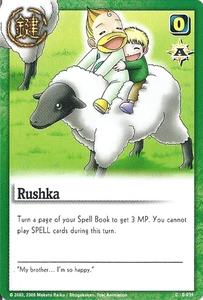 Rushka - Series 2 - Zatch Bell TCG - Bild 1 von 6