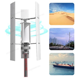 3000W 12V 24V 48V Vertical Axis Power Boost Wind Turbine Generator 3-Blades Kit - Foto 1 di 17