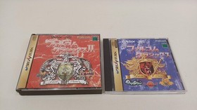 Victor Falcom Classic Sega Saturn soft