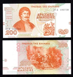 Greece. 200 DRACHMAS Banknote, UNC, Bank of Greece, "RIGAS VELESTINLIS - FEREOS" - Picture 1 of 3