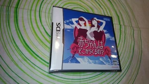 AKACHAN WA DOKOKARA KURUNO? brand new sealed Nintendo Ds JAP - Imagen 1 de 7