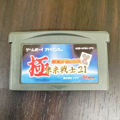 Mahjong DX Kiwame Mirai Senshi 21 Nintendo Game Boy Advance 2004 Japanese Ver. - Image 1 of 4