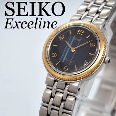 SEIKO Excelline Women's Watch 18K Gold Beautiful Condition Tested - Image 1 of 4