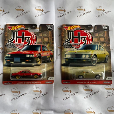 Coche Premium Nissan Silvia 2 piezas Hot Wheels Nissan Skyline RS (KDR30) Foto 1 de 3