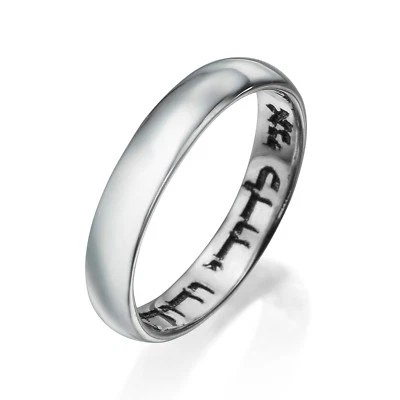14K White Gold Ani Ledodi Wedding Ring Laser Engraved Hidden Message Hebrew Band - Image 1 of 4