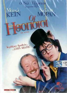 THE ACTORS (Michael Caine, Dylan Moran, Michael Gambon, Lena Headey) ,R2 DVD NEW - Picture 1 of 2