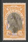 Ethiopia #C6v (A23) VF MNH - 1929 4m Empress Zauditu - Handstamp Shift Error