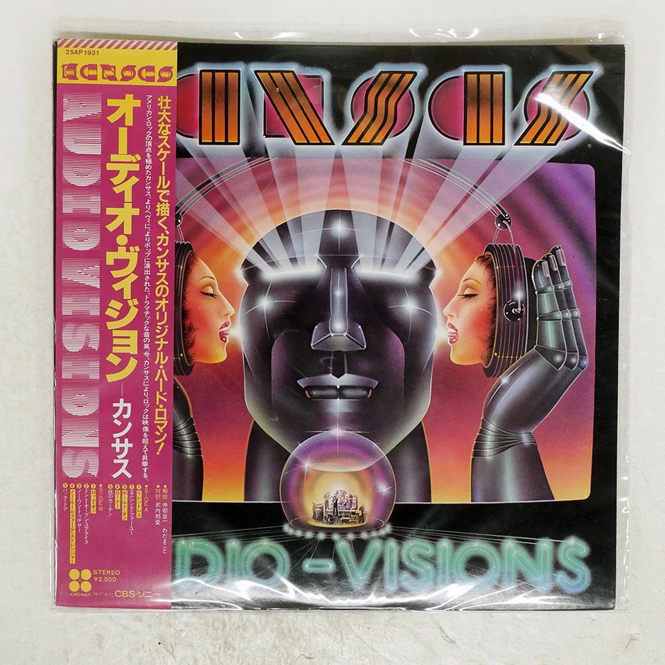 KANSAS AUDIO VISIONS CBS 25AP1931 Japan OBI VINYL LP - Image 1 of 1