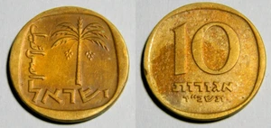 Israel 1964 10 Agorot Coin Small Date (02139) - Picture 1 of 5