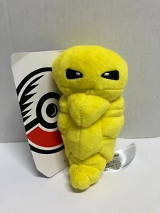 Pokemon Center Sitting Cuties Plush Kakuna Original Japan 5" Inch - Picture 1 of 5