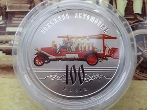 Ukraine 5 UAH 100 years The First Fire-Engine of Ukraine in Buklet 2016 Year - Picture 1 of 4