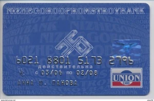 RUSSIA NizheGorodPromStroyBank / Union Card / rare old card from regional bank - Picture 1 of 2