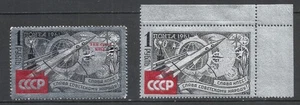 UdSSR 1961 Glory to Communist Party Scott #2533-34 Full Set MNH Aluminiumfolie - Bild 1 von 2