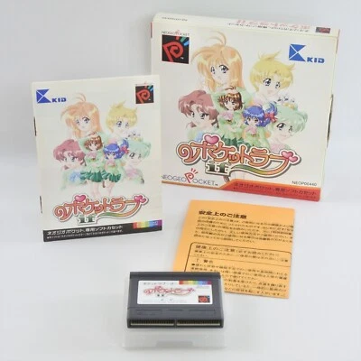 POCKET LOVE IF Neo Geo Pocket Color SNK 1974 np - Image 1 of 4