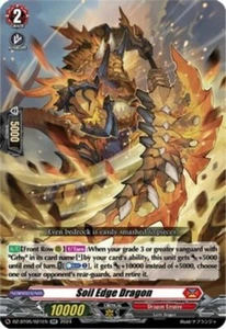 x1 Soil Edge Dragon - DZ-BT05/021EN - RR CFV M/NM - Picture 1 of 1