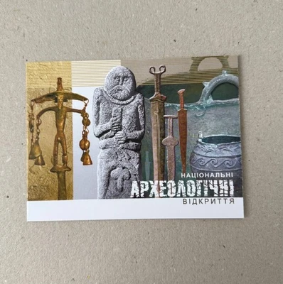 Limited Edition Booklet - «EUROPA. National Archeological Discoveries» 2025 - Image 1 of 3