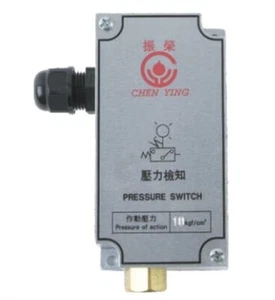 Chen Ying M21011 Pressure Switch 6kgf/cm² PT1/4 - Picture 1 of 1