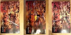 🇨🇳 Figuras Romance de los Tres Reinos 3 Generales Tigre escala 1/6 SEA INTL - Imagen 1 de 7