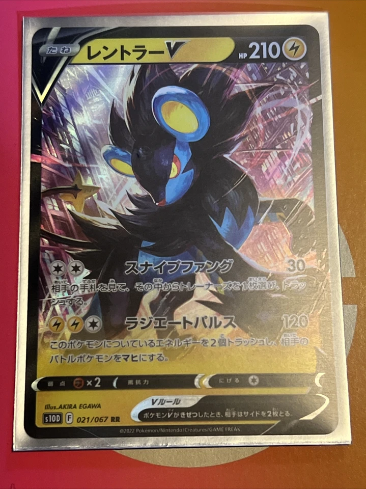 LUXRAY V 021/067 S10D RR S10D TIME GAZER POKEMON JAPANESE US SELLER (NM) - Image 1 of 1
