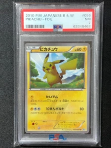 Pikachu Pokemon 2010 FOIL BW1 Black Collection UR japonés 056/053 PSA 7 - Imagen 1 de 2