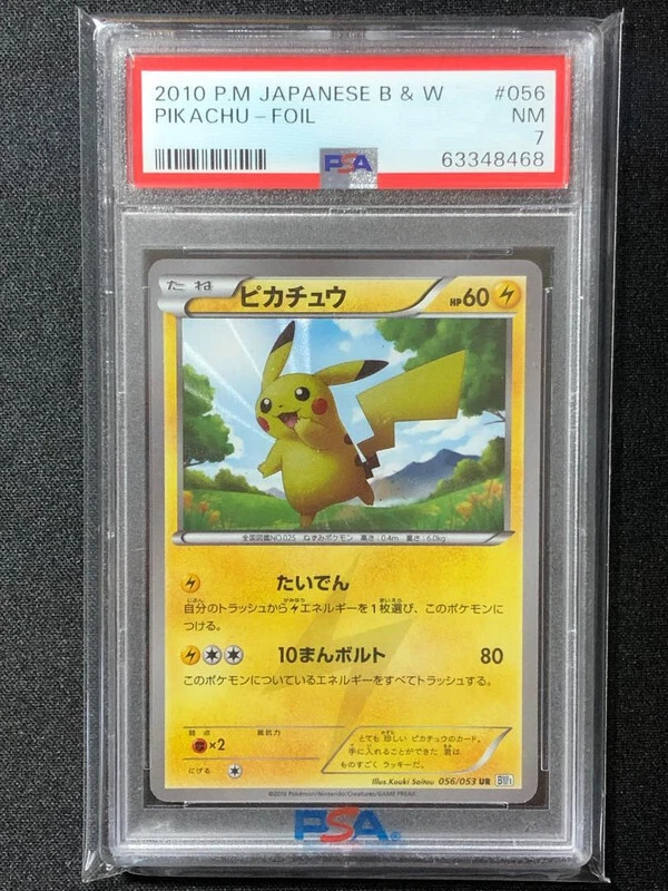 Pikachu Pokemon 2010 FOIL BW1 Black Collection UR Japanese 056/053 PSA 7 - Image 1 of 2