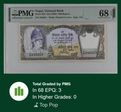 [TOP POP] NEPAL 500 RUPEE 1996 P35 PMG 68 SUPERB GEM UNC EPQ FANCY 888 INSIDE - Image 1 of 3