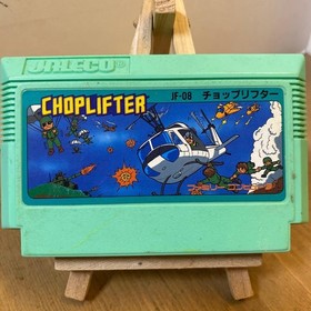 Choplifter Famicom NES Cartridge Only Used Tested JP ver Japan Import