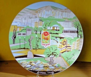 RARE VTG KARMIEL כרמיאל CITY IN GALILEE - ISRAEL NAAMAN PORCELAIN PLATE HEBREW - Bild 1 von 12