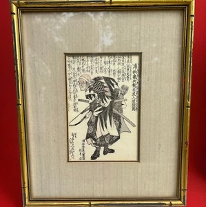 Utagawa Kuniyoshi Biographien Of The Loyal Samurai Woodblock Samurai Print 1848 - Bild 1 von 13