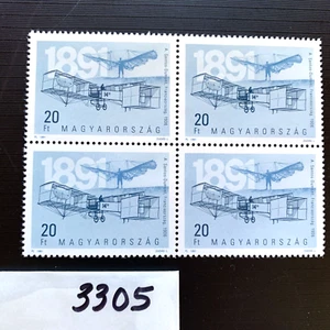 Hungary Stamps, ALBERTO SANCHEZ-DUMONT FIRST FLIGHT, 20Ft, Scott #3305, block -4 - Picture 1 of 1