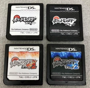 Pokemon White 2 & Black 2 & White & Black 4set Nintendo DS Japan Cartridge only - Picture 1 of 6