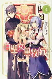 St. Cecilia und Pastor Lawrence (4) (Kodans japanische Sprache Manga Buch Comic
