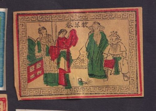 Ancienne étiquette allumettes Chine Japon BN138524 Femme Homme