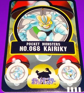 Pokemon 1997 Machamp  Bandai Sealdass Card - Picture 1 of 1