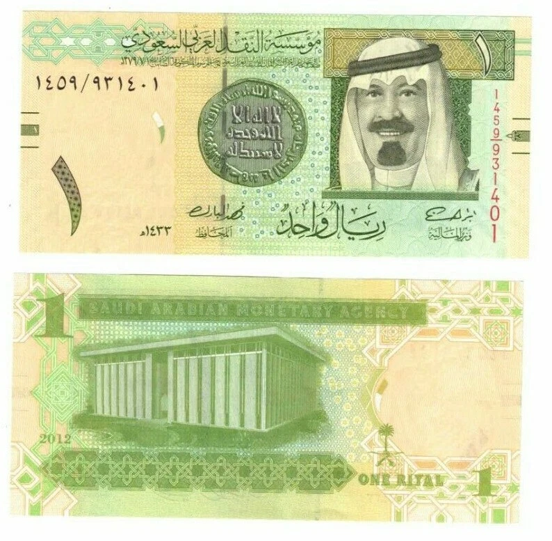 2012 Saudi Arabia Banknote P31c 1 Riyal  UNC - Image 1 of 1